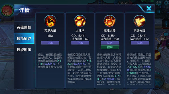 草丛安琪拉，抓到一个秒一个