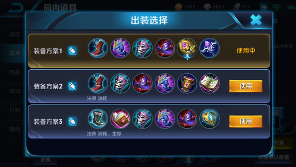 草丛安琪拉，抓到一个秒一个