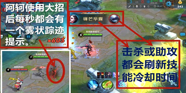 隐于无形，现于血光—猫娘阿轲新手攻略