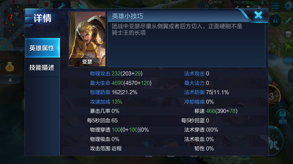 亡灵召唤亚瑟本色，圣剑裁决沉默克敌