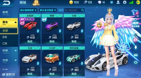 B级赛车金刚狼