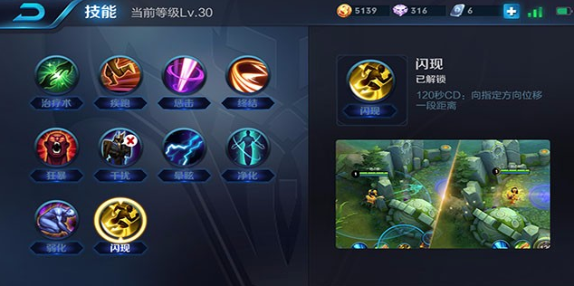 魔音退敌震慑峡谷——高渐离新手攻略