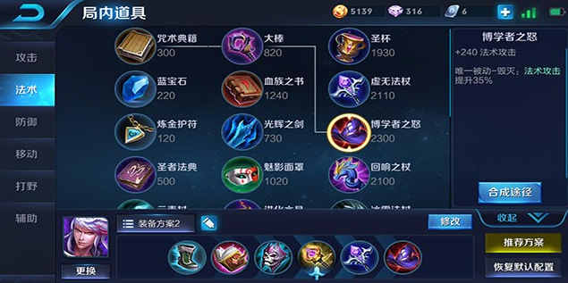 魔音退敌震慑峡谷——高渐离新手攻略