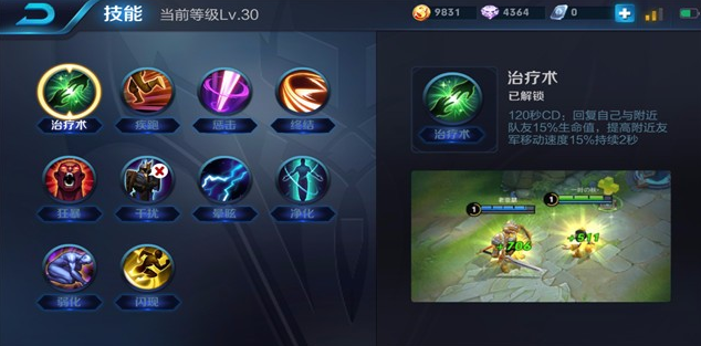 神说要有光，于是就诞生了我！——庄周新手攻略