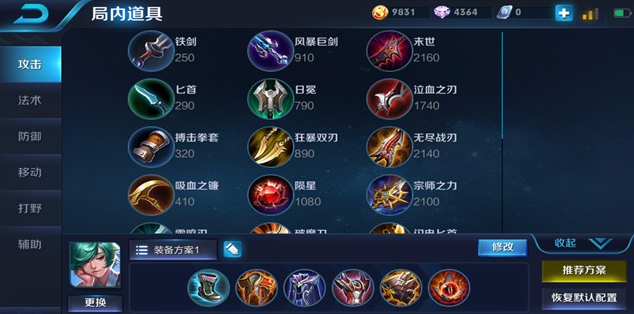 神说要有光，于是就诞生了我！——庄周新手攻略