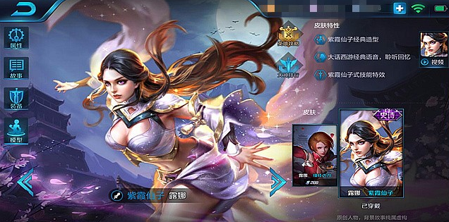 月下无限连，唯有小露娜——露娜新手攻略
