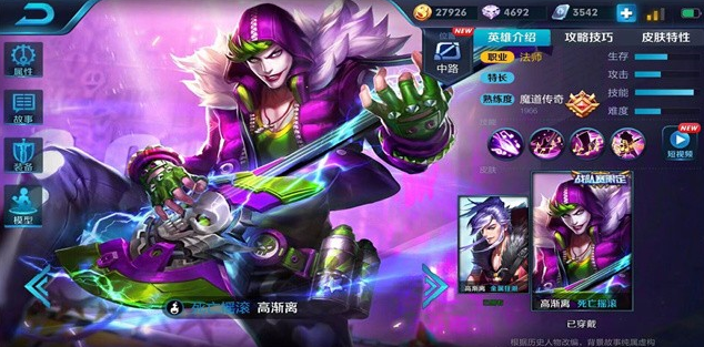 闪现入场奏乐曲之高渐离进阶攻略