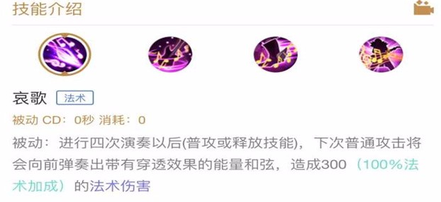 闪现入场奏乐曲之高渐离进阶攻略