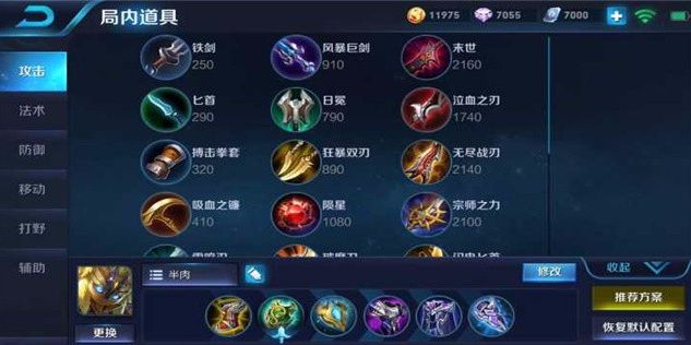 闪现入场奏乐曲之高渐离进阶攻略