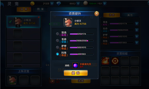 图3.jpg