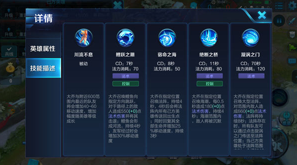 独一无二的战术威慑，大乔舍我其谁 　