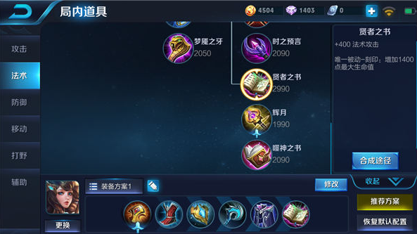 独一无二的战术威慑，大乔舍我其谁 　