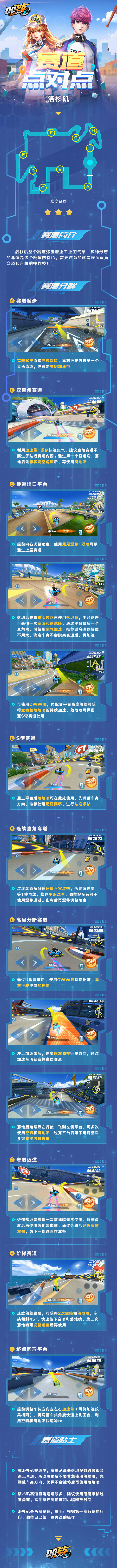 1524458212.909adc8c16b98a2145eede851c1ee237_副本.jpg