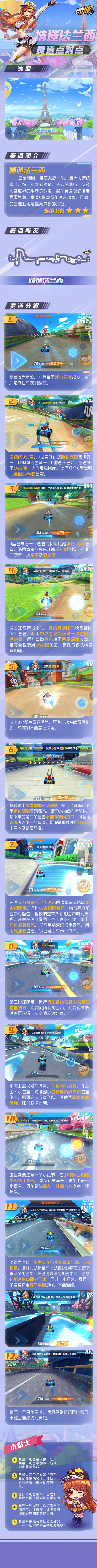 2018.1524727374.8632253cadf3cc2d17797b085ca9e8a1.600x9700_3121362_副本.jpg