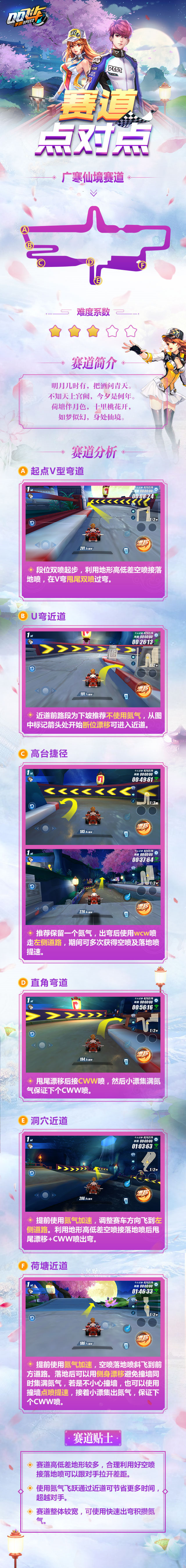 03.1530269757.97c1c8c1837d815b9b7622e8cb8c2c15.640x5404_833717_副本.jpg