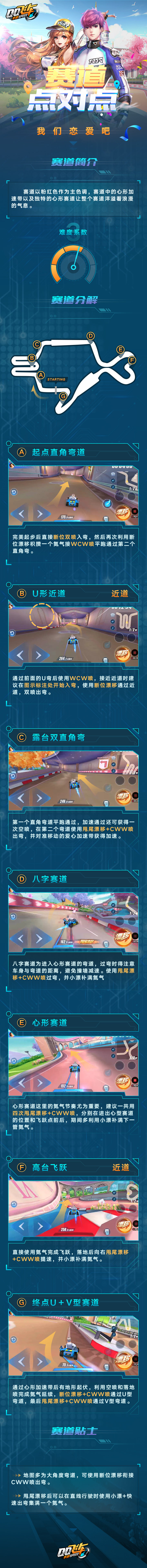 1.0.1531469902.123be52bb42933e27a7adac2d58f4efd.720x7683_3384274_副本.jpg