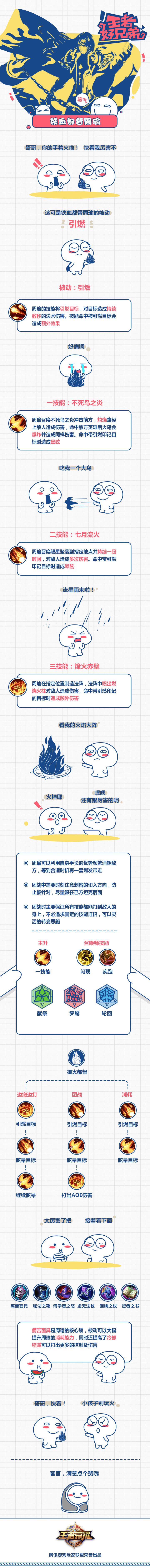 2017.7.242.1502441501.bc01985e2a79d1b6bf87b36294e3684c_副本.jpg
