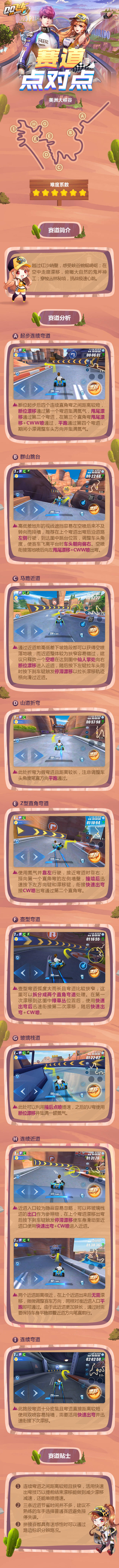 f1e932de0d2d489d3b_副本.jpg