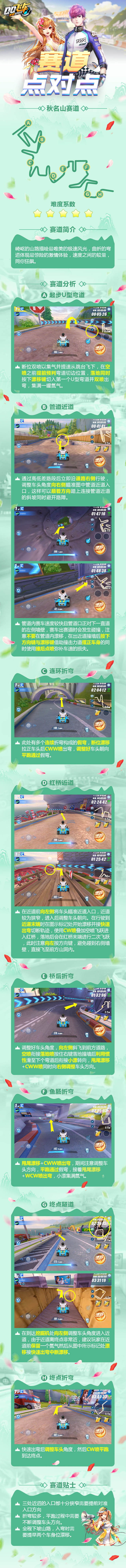 8_副本.jpg