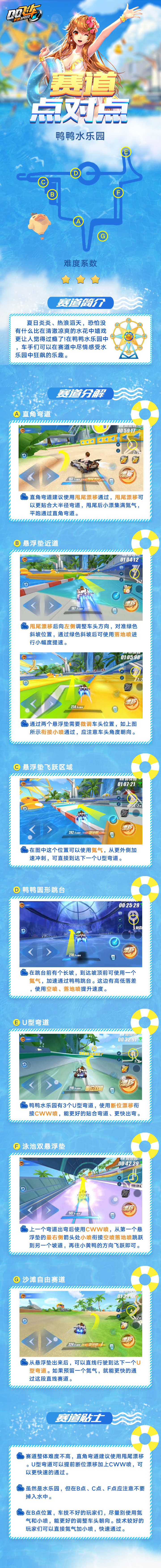 1532598819.dfbf1830d63e6f6892f7bbf9c9e72264_副本.jpg