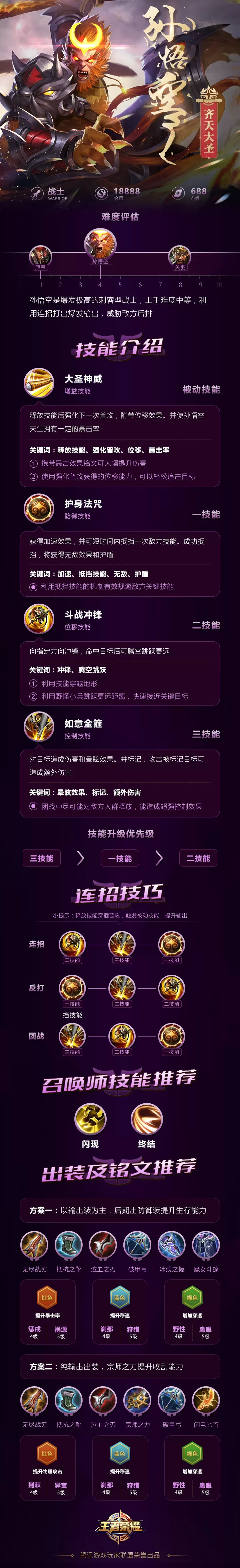 微信图片_20180927142842_副本.jpg