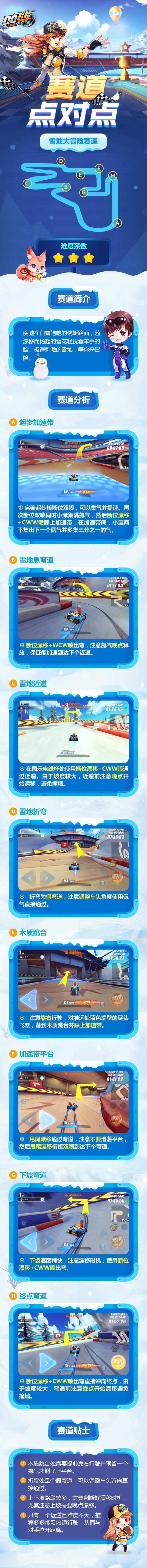 IMG8421.1533716046.fe76bfdf02bff35362a59f9cd09be2f2.640x6800_6856741_副本.jpg