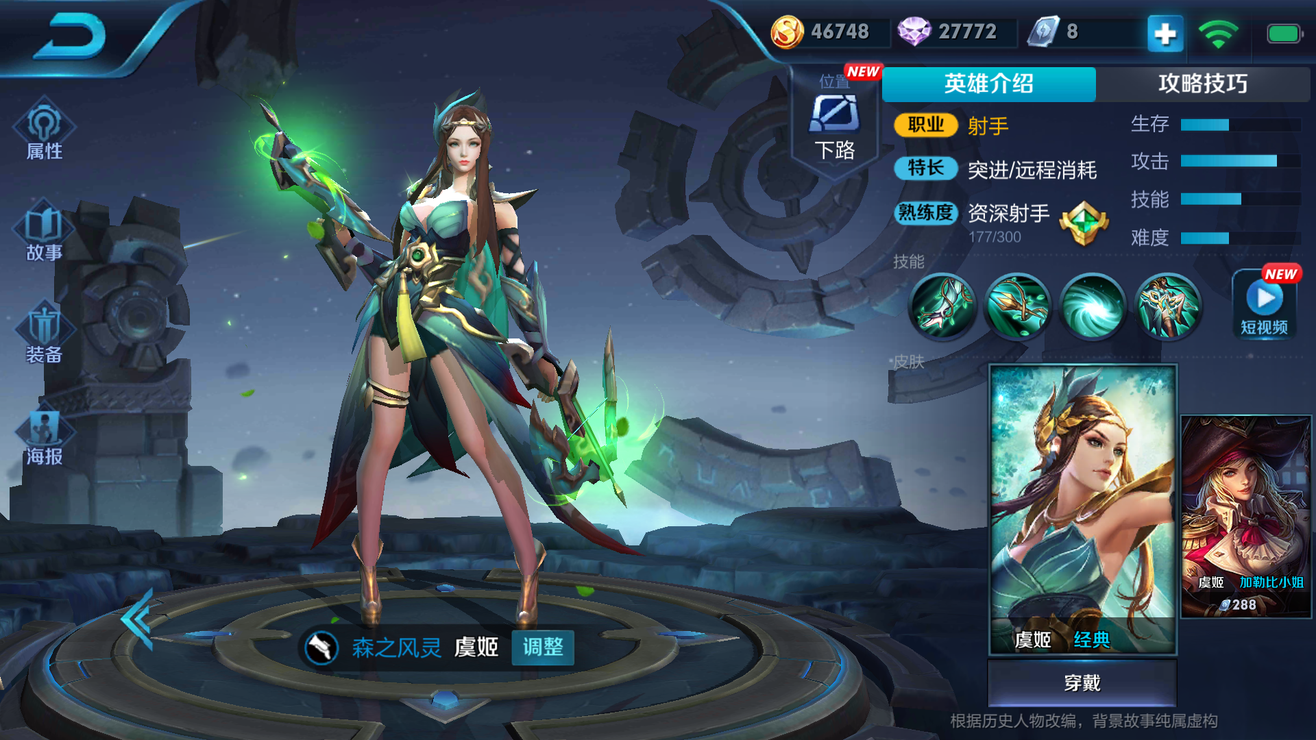 Screenshot20180812140506234com.tencent.tmgp.sgame.1534060104.a794b83062f0c812ca5f57bae902f063.1920x1080_1768031.jpg