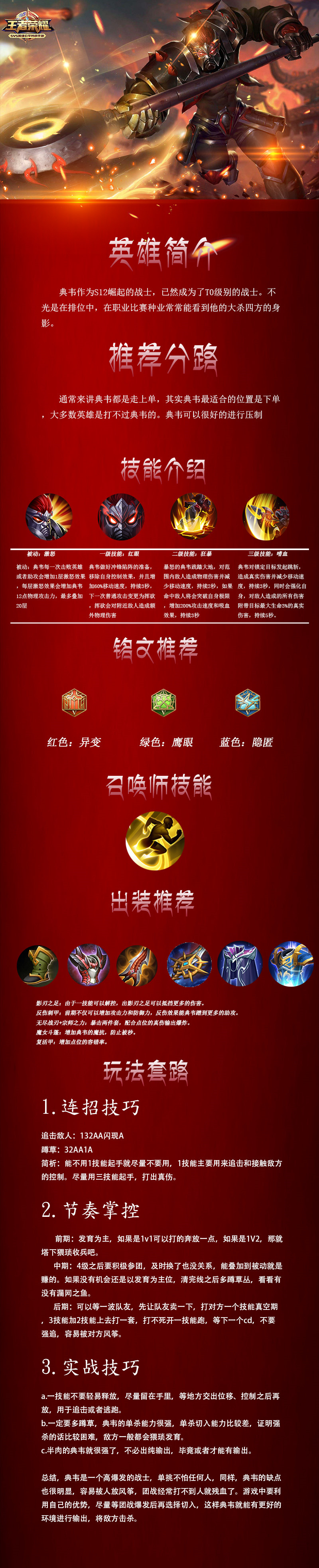123123.1537370498.95c98f08e2747bba3c8e47ad4b07dedb.800x3925_951121_副本.jpg