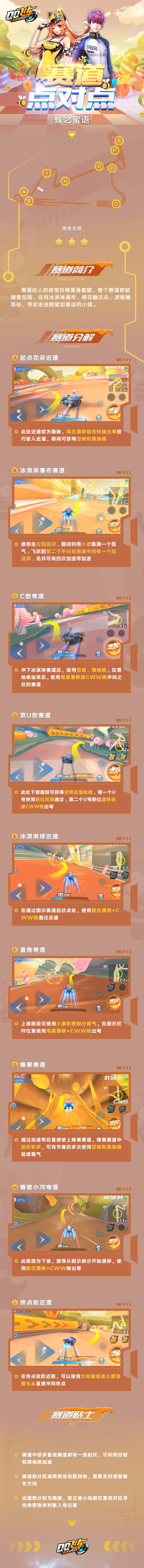 1530611027.afede169353dc5db6cff3ef9fb3756d1_副本.jpg