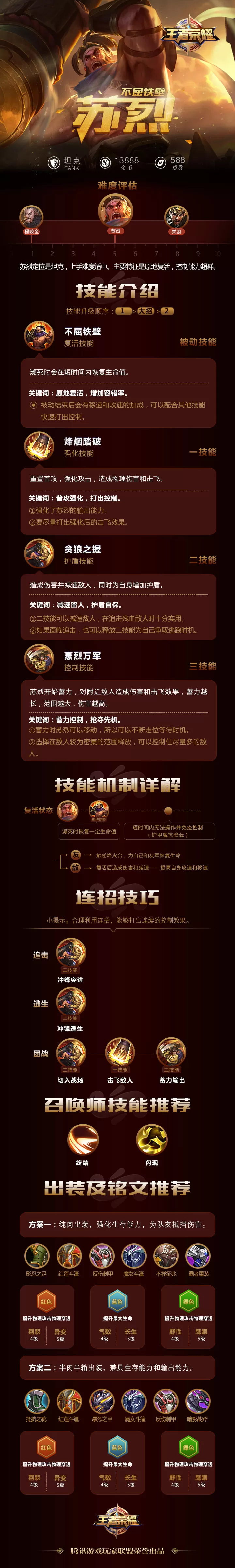 微信图片_20181017135936_副本.jpg
