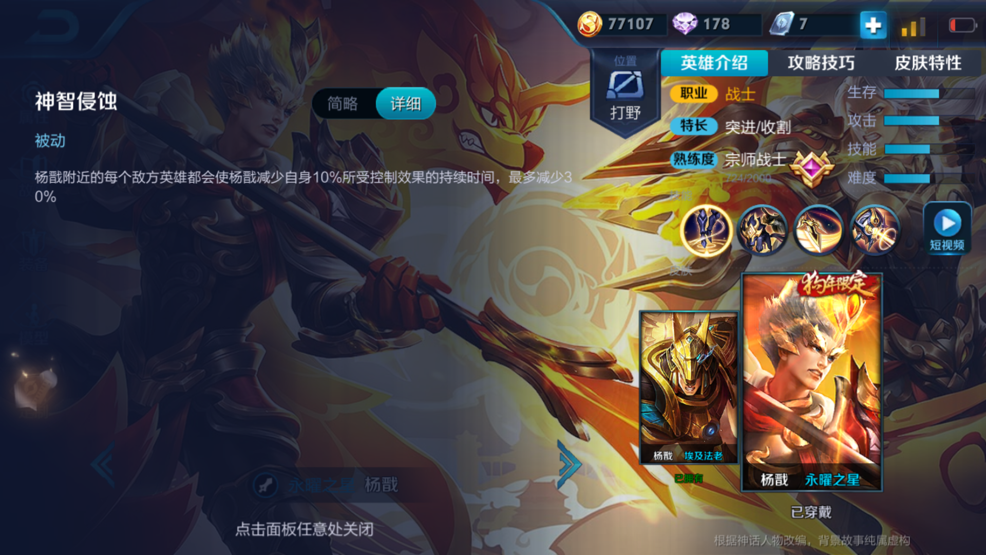 Screenshot2018101720415559.1539837248.cf743594cd65a696923625eb758e23b8.1920x1080_1984481.jpg
