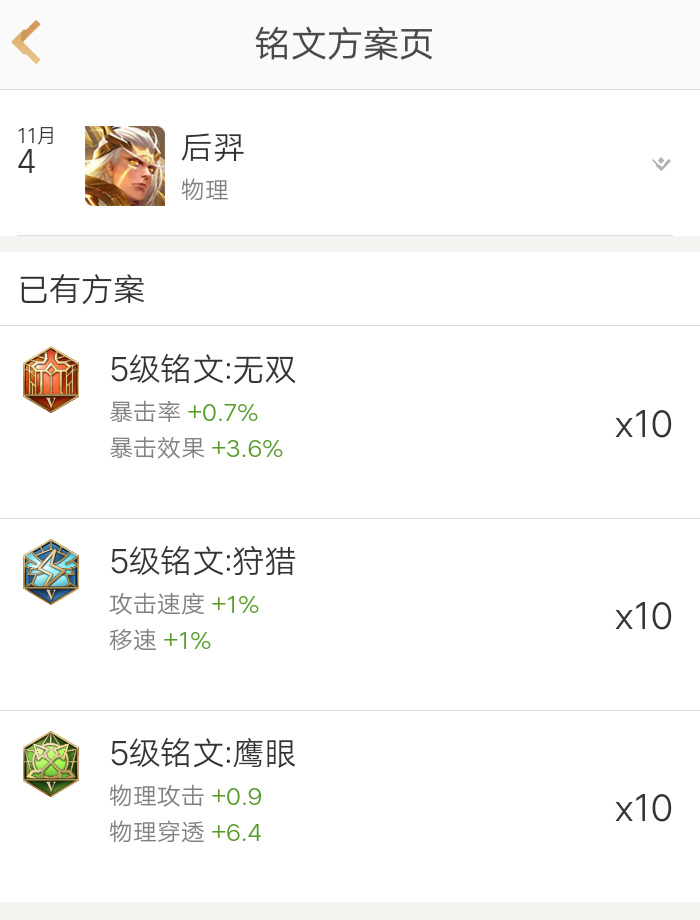 Screenshot20181104145037.1541314257.c98aacb811b3d3baa6048a54fc135f48.700x920_114610.jpg