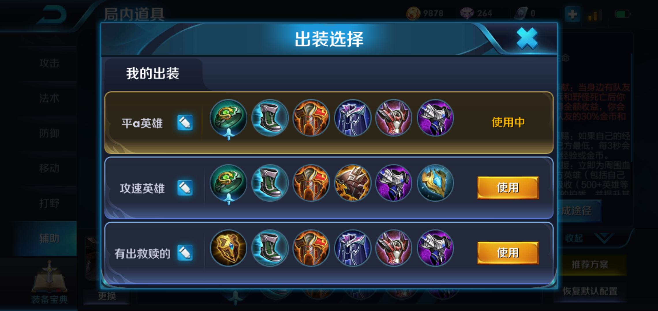 Screenshot2018101200335576.1539334097.89de7cdcba979eb67bd52993492ea179.2280x1080_1124288.jpg