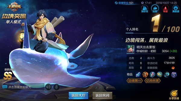 QQ20181028142530.1540707973.1a921559b82b82f3b80a76948a983cdf.600x337_83933.jpg
