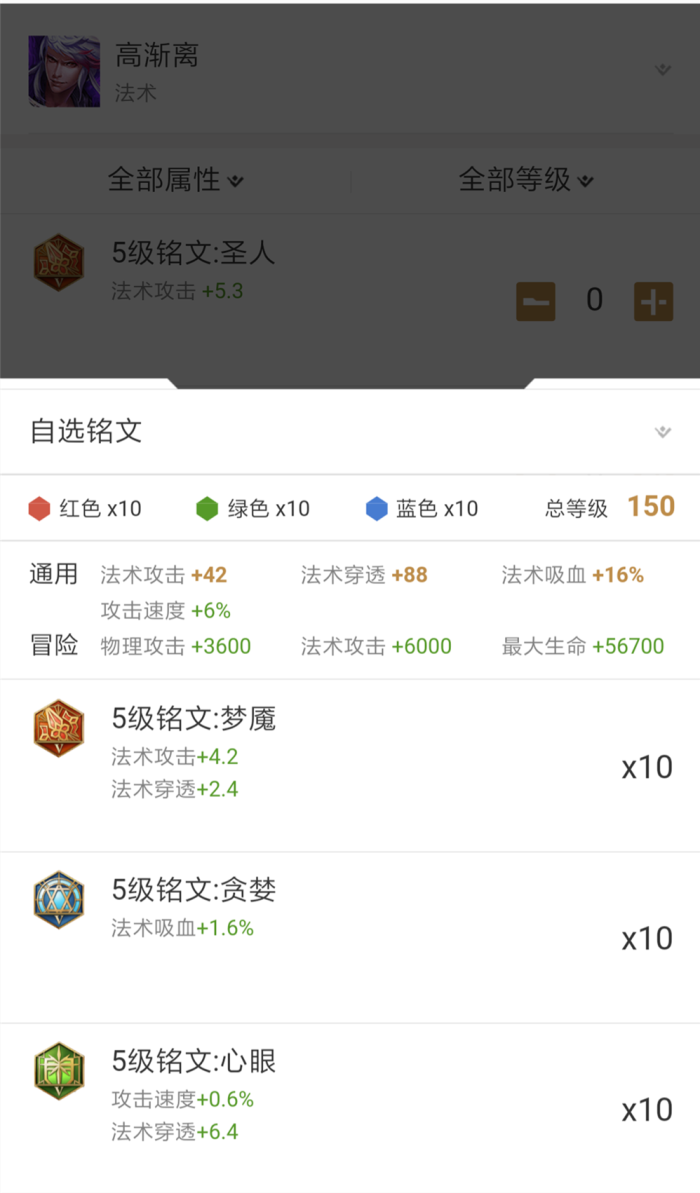 Screenshot20181115165113001com.tencent.ga.1542272000.361717f9a68abd5e3aa7efc612a55b3d.700x1193_167147.jpg
