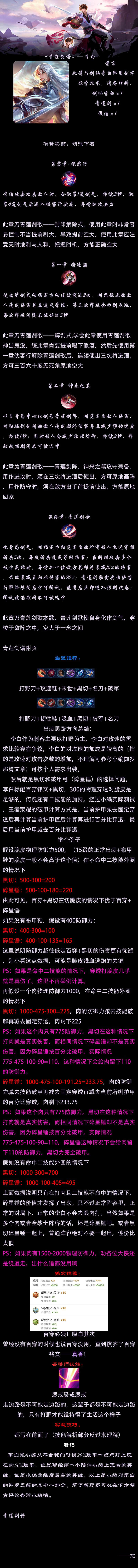 233666afaaaa.1541482687.c5c545fe095dc9577702a3741fbeb284.800x9092_881988_副本.jpg