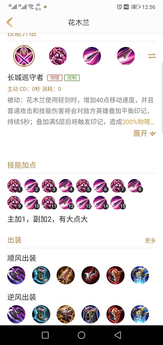 Screenshot20181216125650.1544936356.4b6a93c44158c1f6254e0e1fb9d94514.324x684_73776.jpg