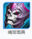 QQ20190115201235.1547554426.d87353d5d62c8df49e844cb1a6a3ff36.103x127_20215.jpg