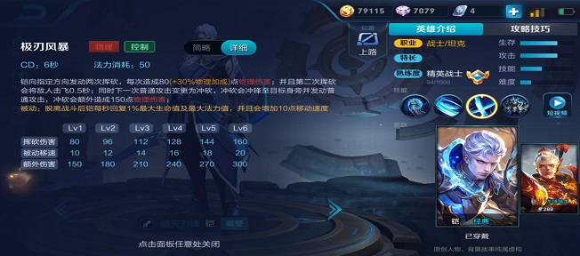 QQ20181223215217.1545573590.018a0ae351f7d17d5cd4dfea579703a2.652x288_77892.jpg