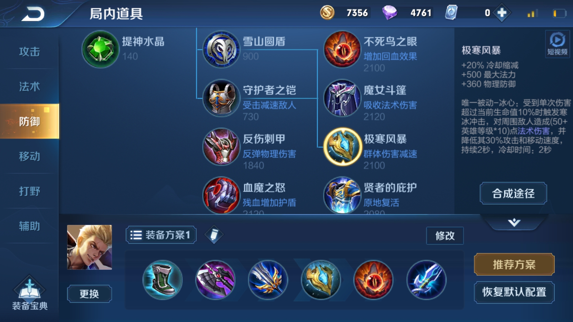 Screenshot20190223083053431com.tencent.tm.1550882306.ad9249a2988c5a2a8583a17809493598.1920x1080_1434909.jpg