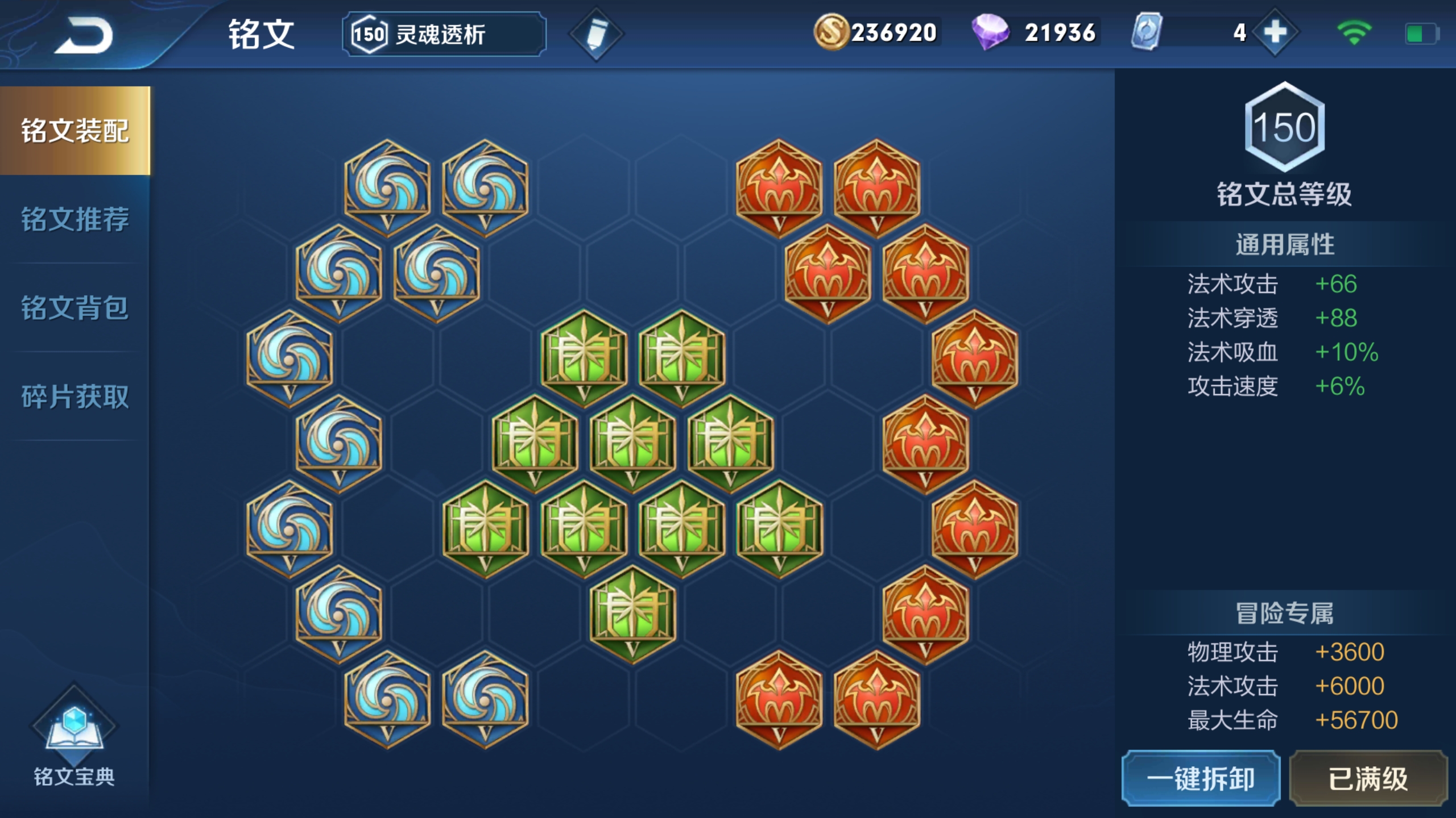 Screenshot20190316120925com.tencent.tmgp.sgame.1552710053.106a28946824744f35684507b962430f.2560x1440_1306433.jpg