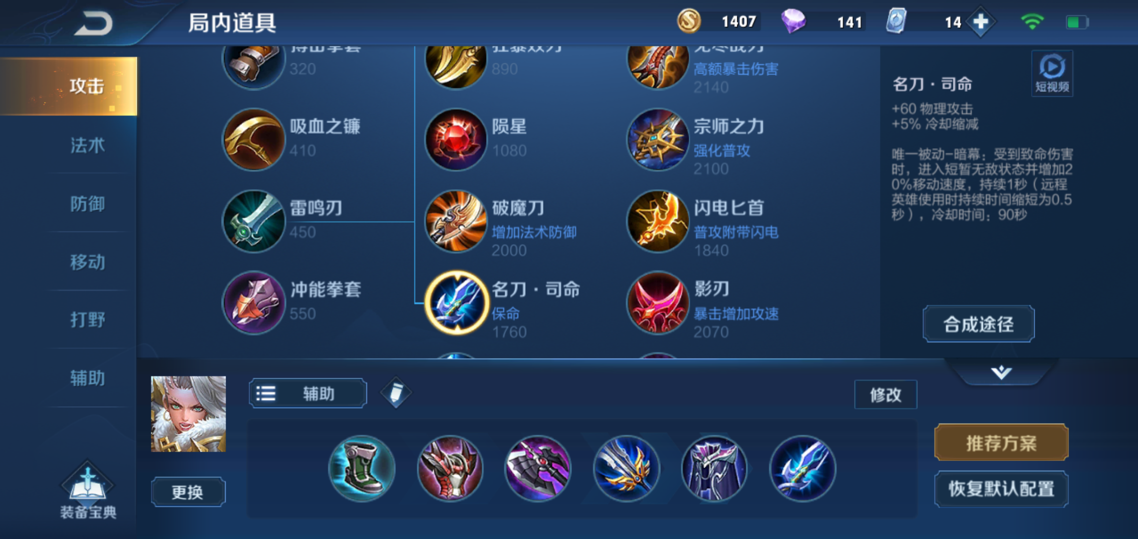 Screenshot2019040110333582.1554088010.b64104f1bf923c7602fe765cad64fa9e.2280x1080_1620928.jpg