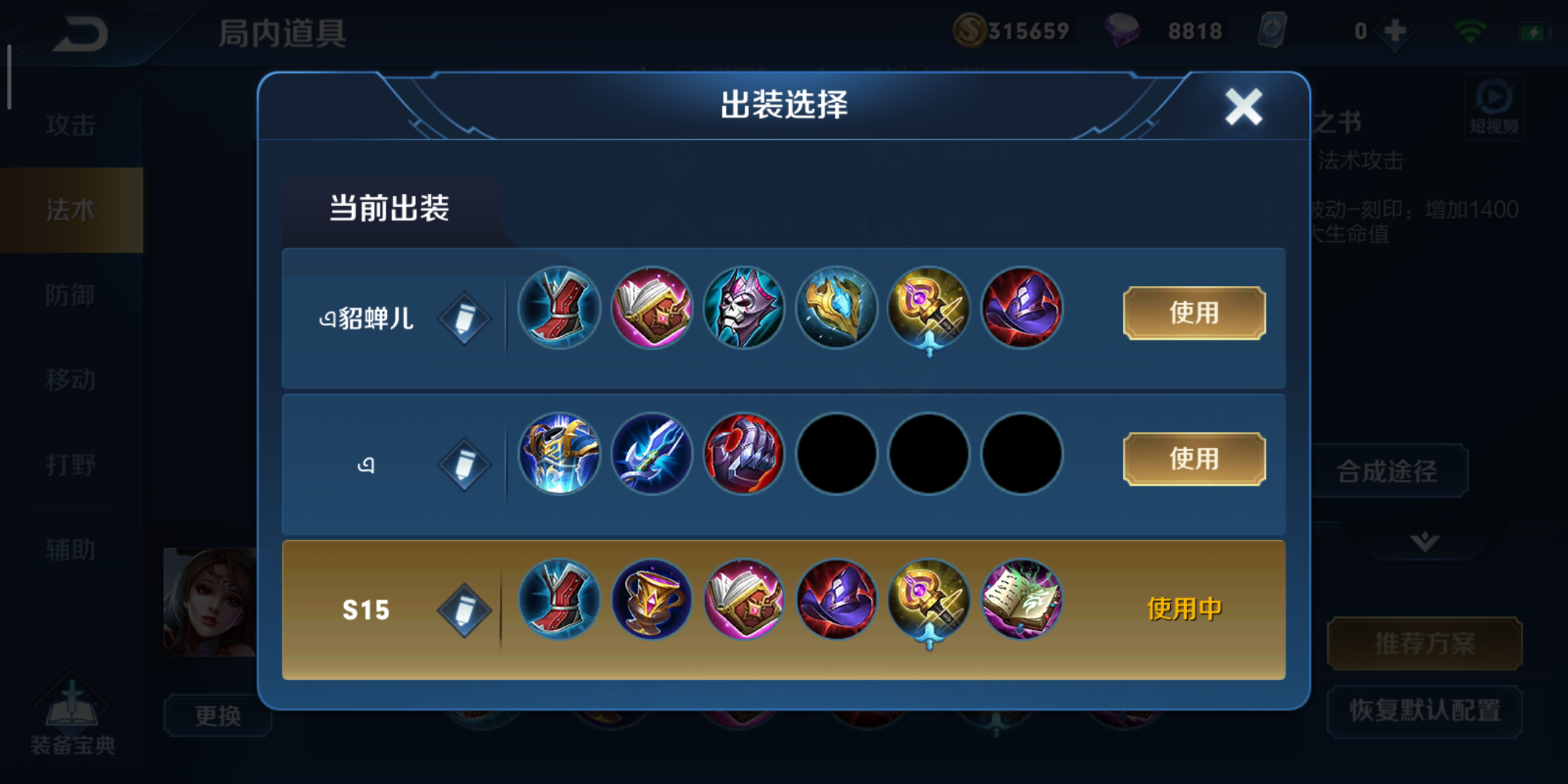 Screenshot20190426192458563com.tencent.tm.1556279150.5f69f3ce4bf2ae3bce0d3489c28fad19.2160x1080_809228.jpg