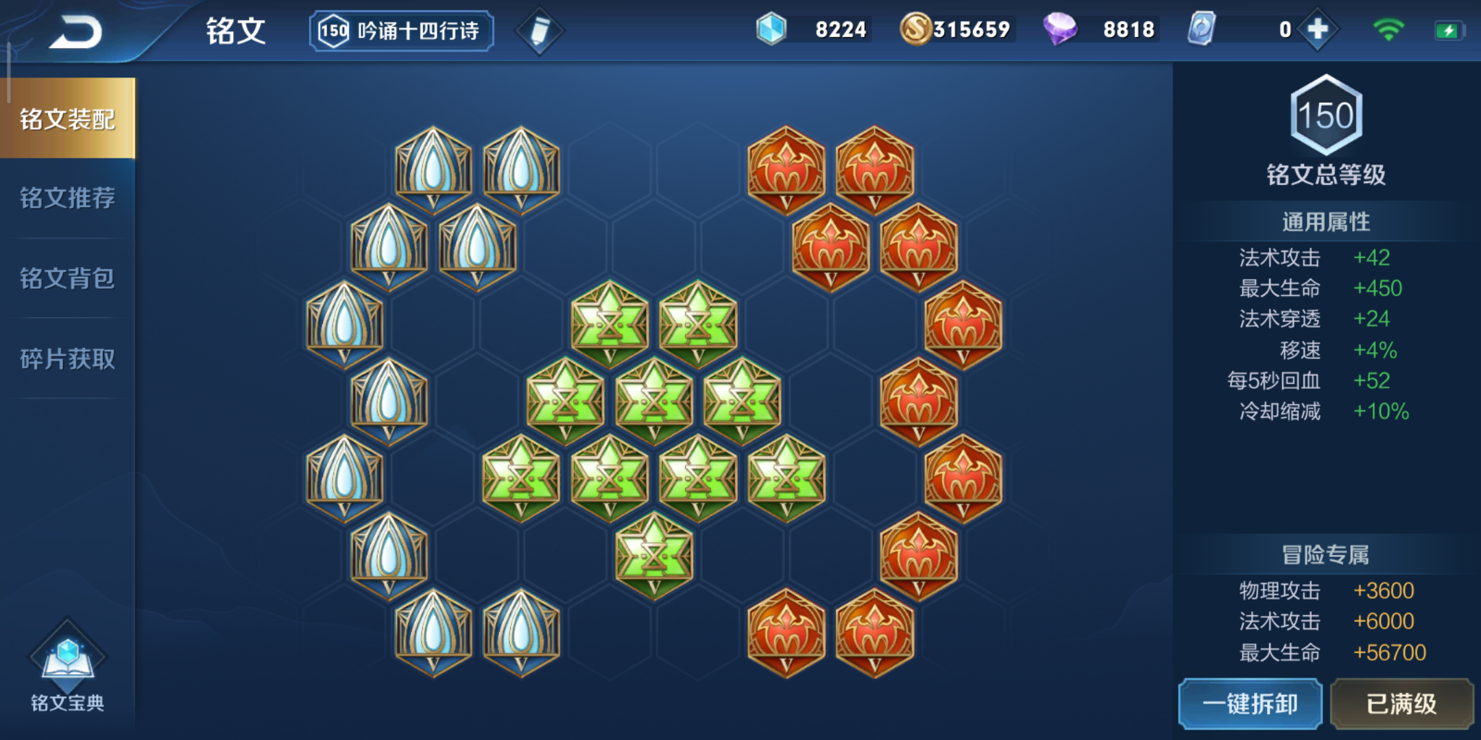 Screenshot20190426191818951com.tencent.tm.1556279287.38a60c094f6c6c60759ecfed3659447f.2160x1080_1675617.jpg