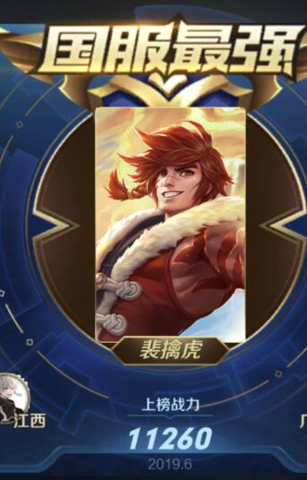 QQ20190629141112.1561788709.d2a1dbab2182ad1e38f1788b27ebe5ae.343x536_30003.jpg