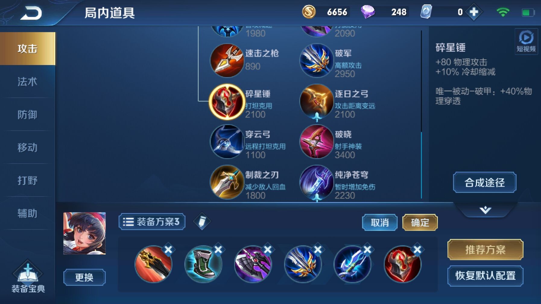 QQ20190612100112.1560304891.7f60097f004a45117a22b25d8f7d533b.1794x1009_165840.jpg