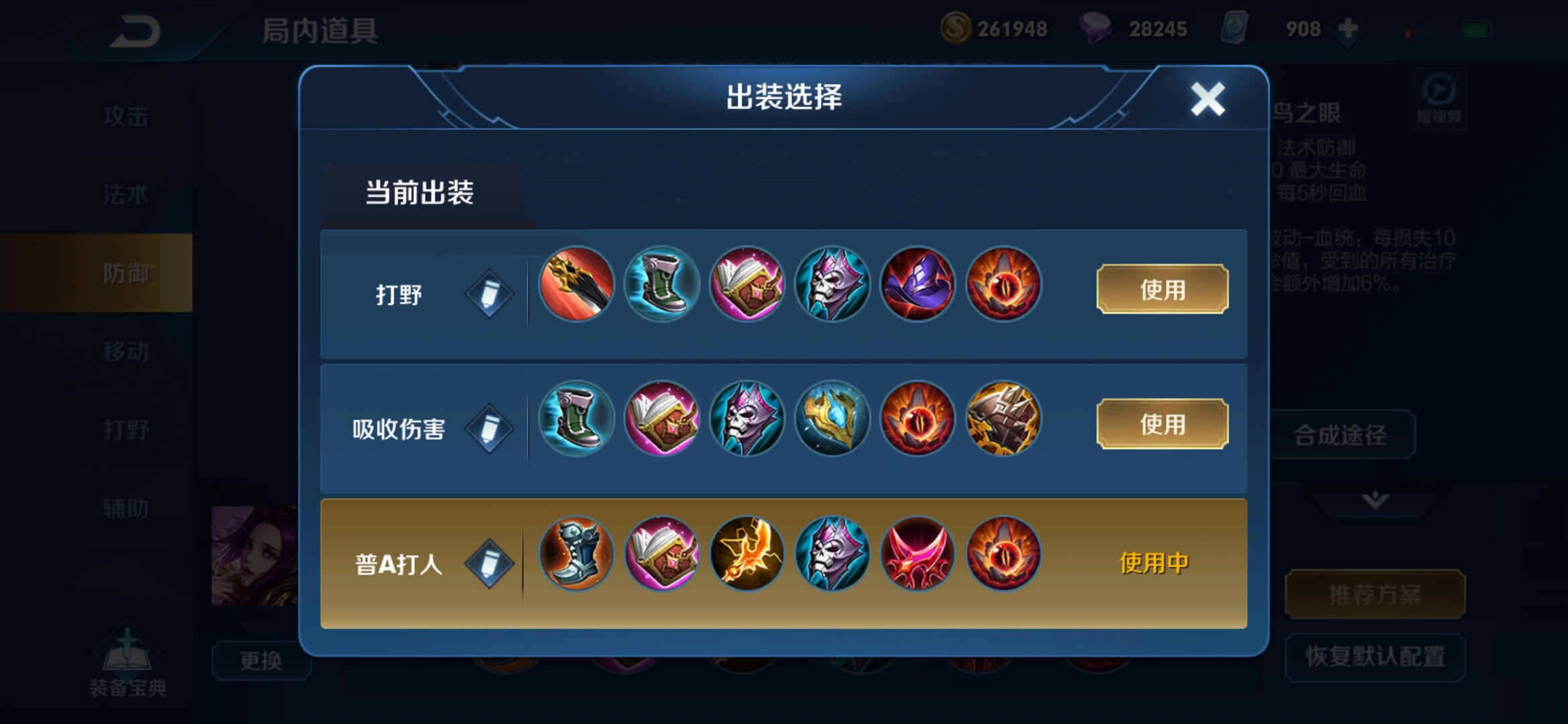 Screenshot20190513085059.1557996189.5588d9b6c9acc37a5b75a6002387ba3f.2340x1080_1345415.jpg