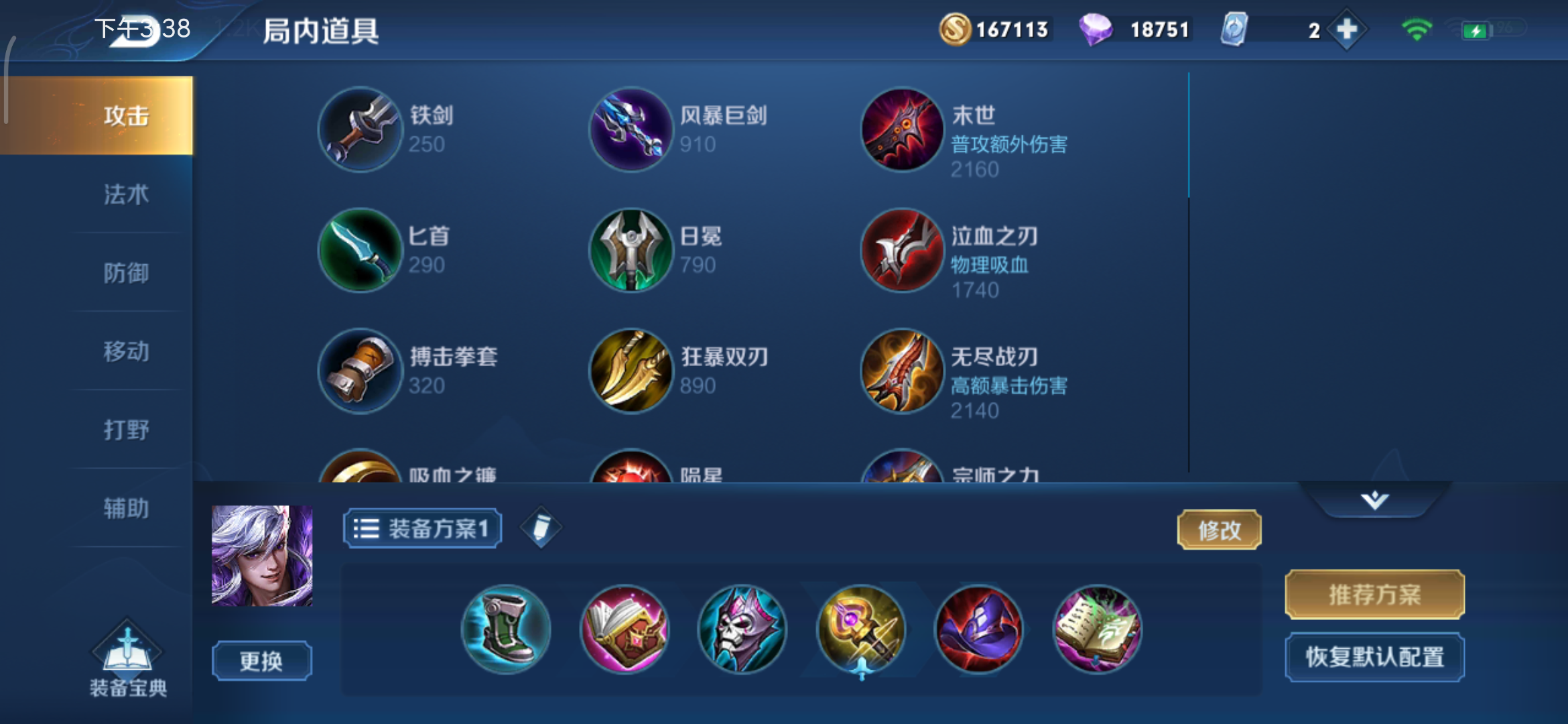 QQ20190803153912.1564818510.f26ea62d13459b3faeaecfc61bbf4dc2.2340x1080_1358052.jpg