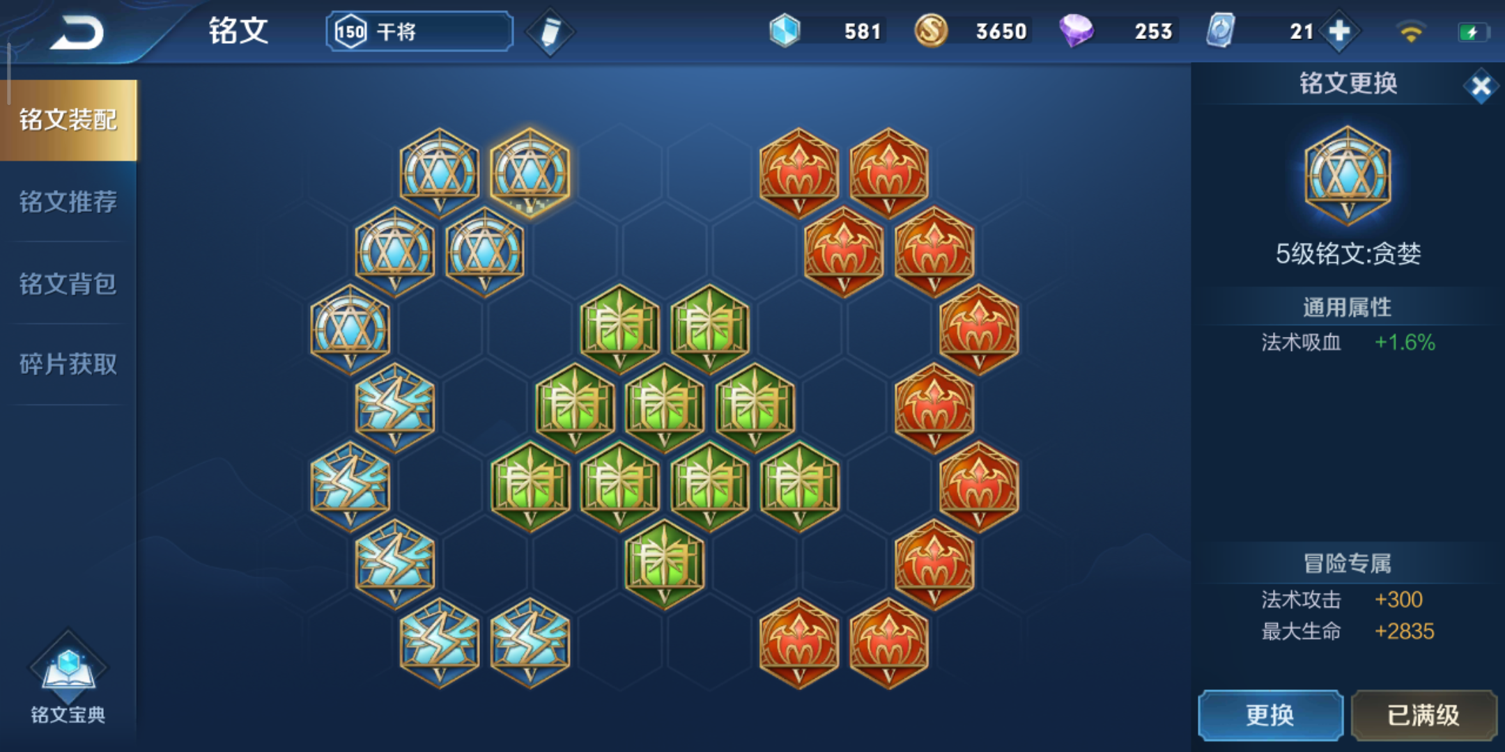 Screenshot20190815194136142com.tencent.tm.1565945078.fc88313ce3ac9e6666a47050a302e334.2160x1080_1583973.jpg