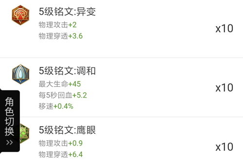 Screenshot20190804175657485com.tencent.gamehelper.smoba.1564912929.c87ed5ac1f57b7d6d8f014c6bccdc722.1080x73183008.1565985799.3efc4256be2f169dc283d8578b64ac67.500x338_52911.jpg